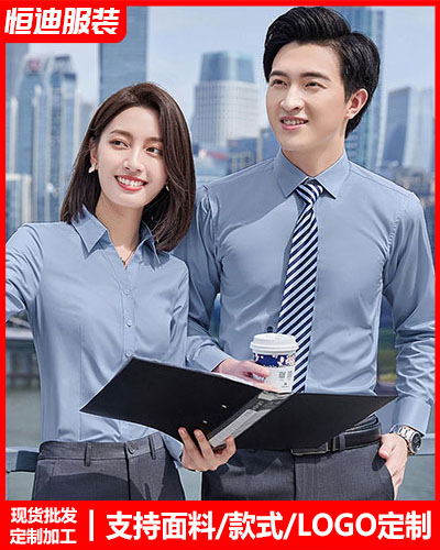 高(gāo)檔職業裝襯(chèn)衫定制
