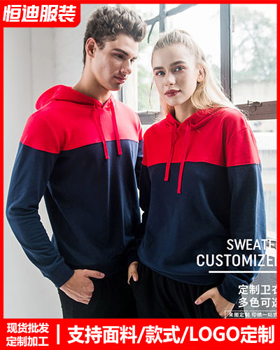 冬季工(gōng)作服外套(tào)定制