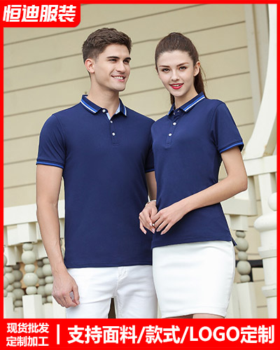 企業團體文(wén)化衫定制