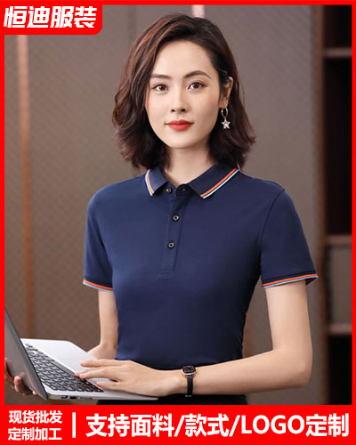 企業團體服裝定(ding)制