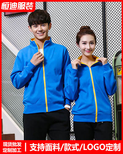 冬(dong)季工作服(fú)外套定制(zhì)