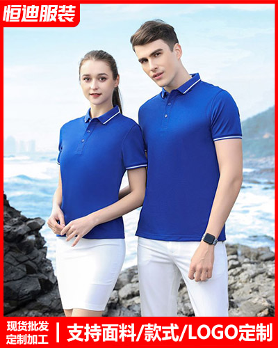 夏季短袖工作服(fú)定制