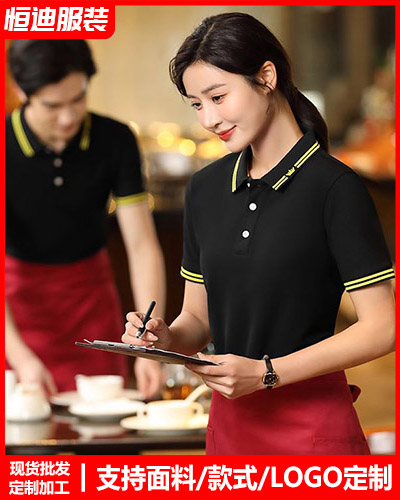 企(qǐ)業團體服裝定(dìng)制