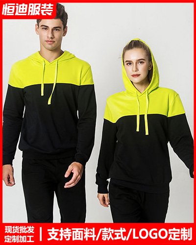 冬(dōng)季工作服外(wai)套定制