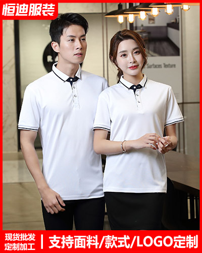 夏季短袖工作(zuo)服定制