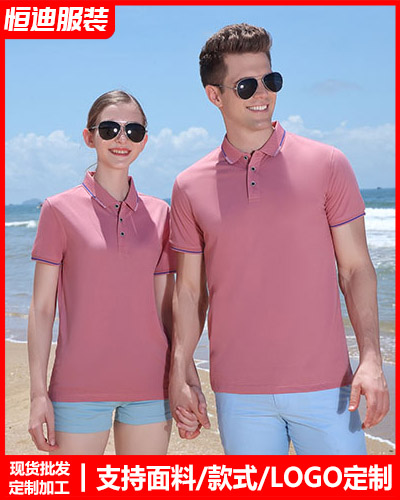 企業(ye)團體服(fu)裝定制(zhi)