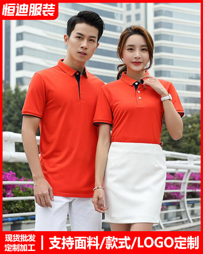 企業團(tuan)體文化衫定制(zhi)