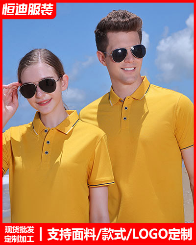 企(qǐ)業團體(tǐ)服裝定(dìng)制