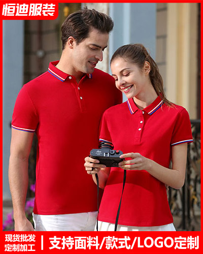 企業團(tuan)體服裝定(ding)制