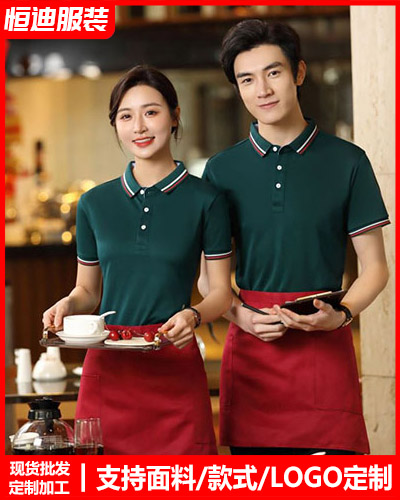 企業團(tuán)體服裝(zhuāng)定制