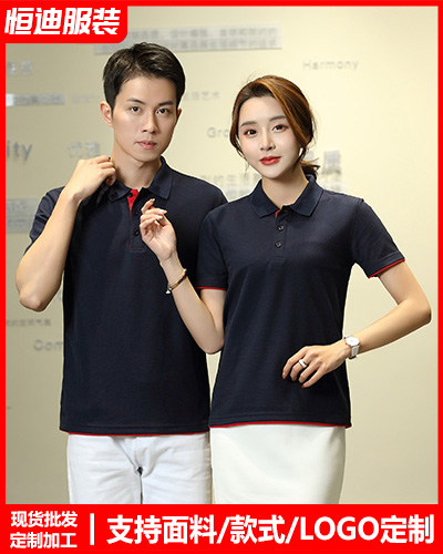 夏季短(duan)袖工作(zuo)服定制(zhì)