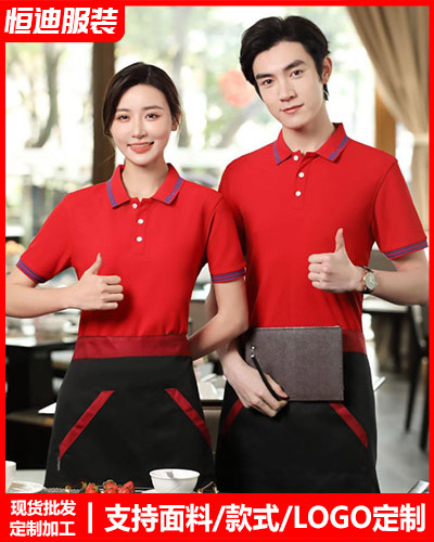 企業團體服(fu)裝定制