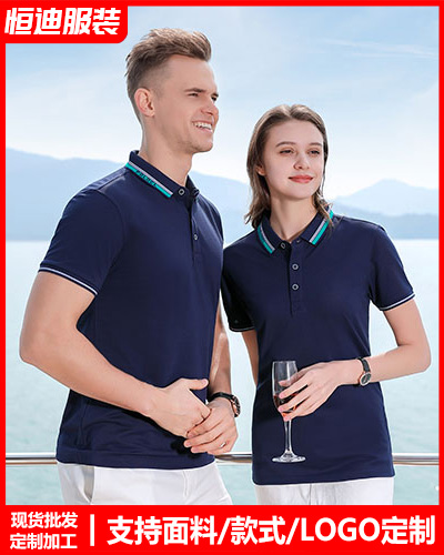 企業員(yuan)工工作服定制(zhi)