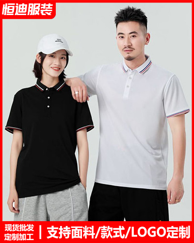 企業團體(tǐ)服裝定制