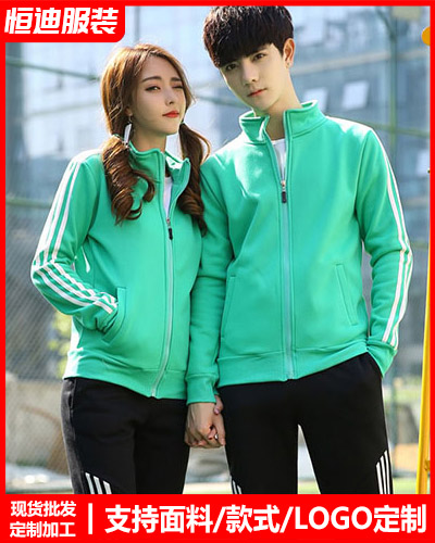 冬季工作服外(wai)套定制