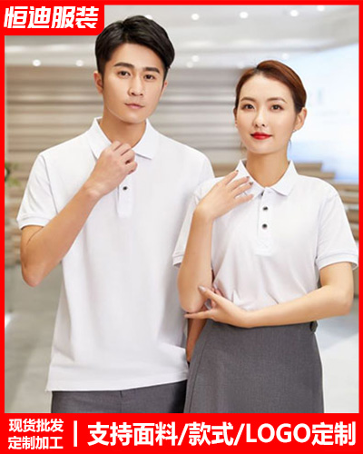 企業團體文化(huà)衫定制