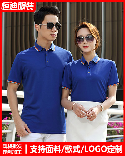 夏季短(duan)袖工作服定制(zhì)