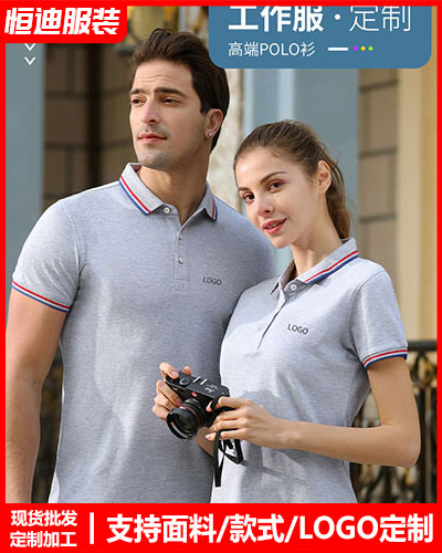 企業團體(tǐ)服裝定制