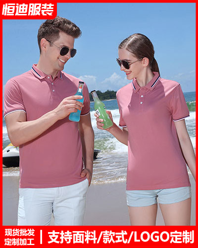 企業團體服(fu)裝定制