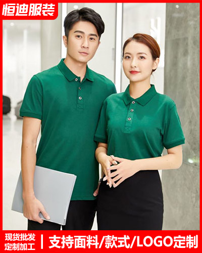 企業團(tuan)體文化衫定制(zhi)