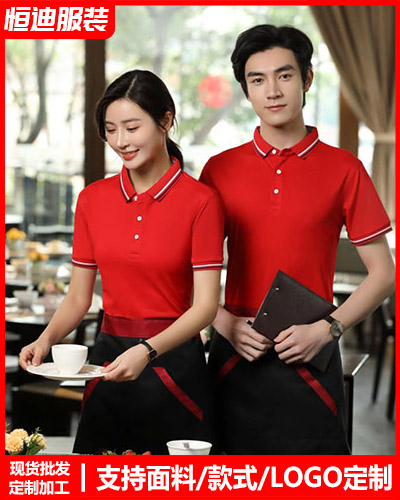 企(qǐ)業團體(tǐ)服裝定(dìng)制