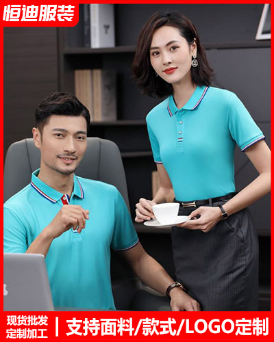 企(qi)業團體(tǐ)服裝定(ding)制