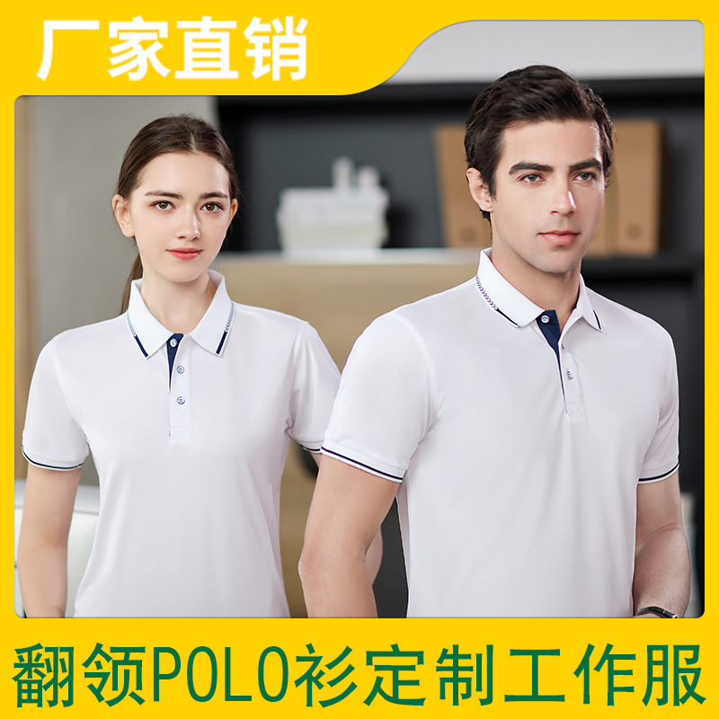 企業定制(zhì)工作服有哪(nǎ)些作用和好(hao)處呢？