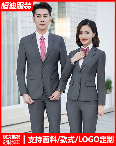 高(gāo)檔職業裝西(xī)服定制