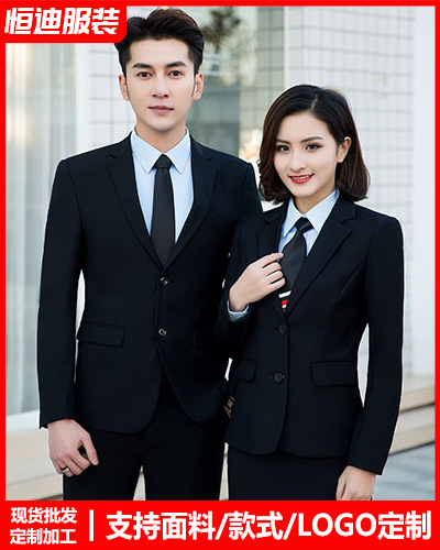 高檔職(zhi)業裝西服定制(zhì)