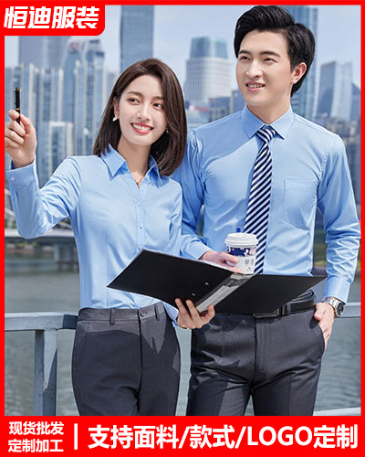 高檔職(zhí)業裝襯(chen)衫定制(zhì)