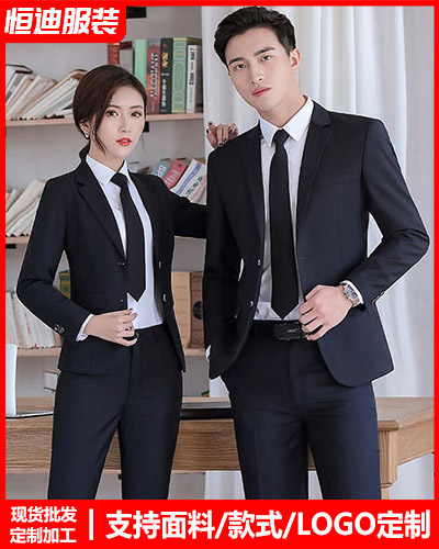 高(gāo)檔職業裝西(xi)服定制