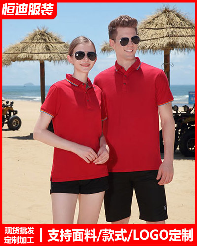 夏季短(duan)袖工作(zuò)服定制(zhì)