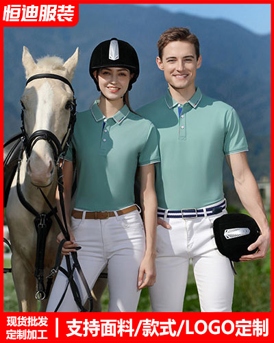 夏季短(duan)袖工作服定制(zhì)