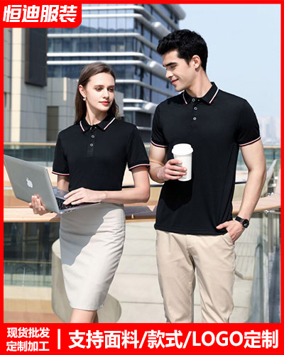 夏(xia)季短袖工作(zuò)服定制