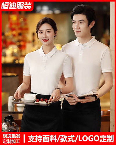 企業(ye)團體服裝定(ding)制