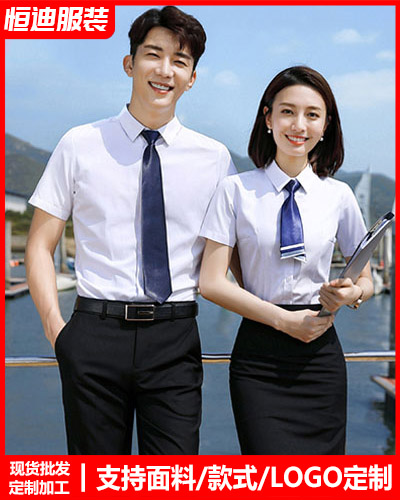 高(gāo)檔職業裝襯(chen)衫定制