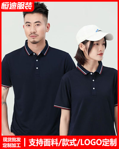 企業團體服裝定(ding)制