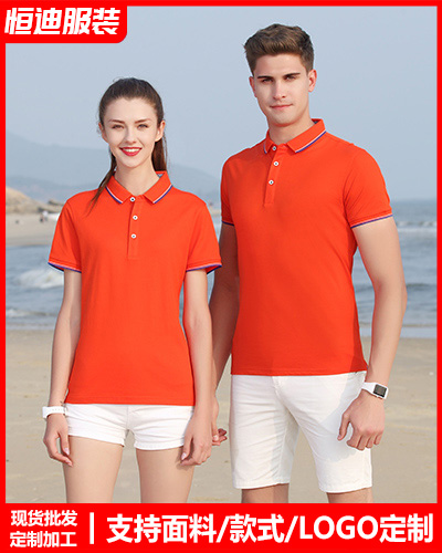 企業員(yuan)工工作服定制(zhi)