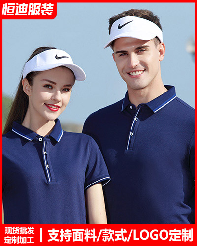 企業員工工作(zuò)服定制