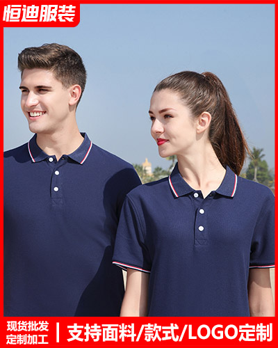 企業員(yuan)工工作服定制