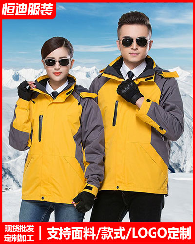 冬季工(gong)作服外套(tào)定制