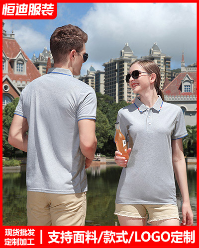 企(qi)業團體文化(hua)衫定制