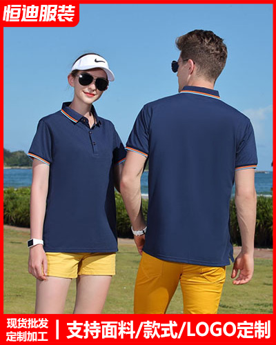 夏季短(duan)袖工作(zuo)服定制(zhì)