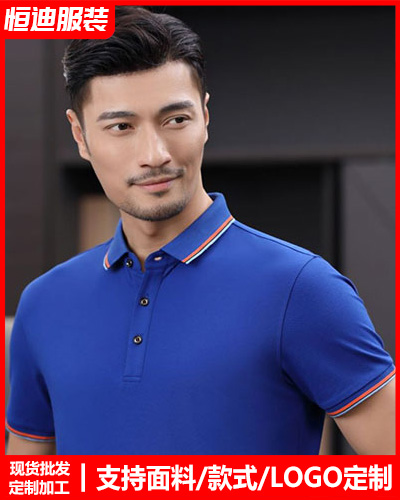 企業團體服裝定(dìng)制