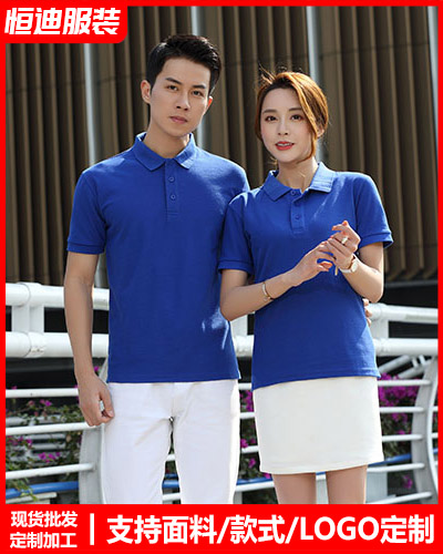 夏(xia)季短袖工作(zuò)服定制