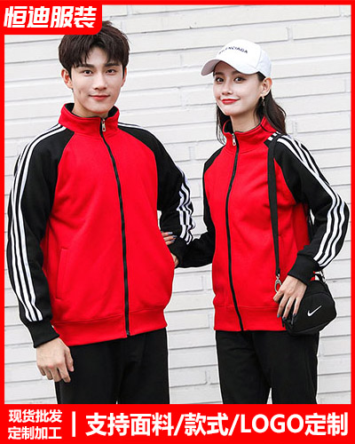 冬季工(gōng)作服外(wai)套定制(zhi)