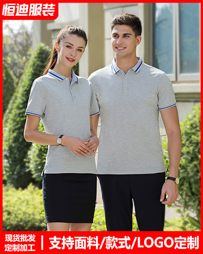 企業團體(tǐ)文化衫定制