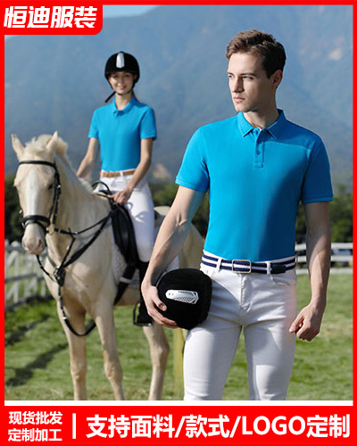 夏(xia)季短袖工作(zuò)服定制