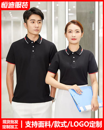 企業團體文化(hua)衫定制