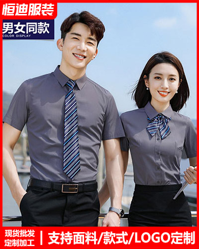 高(gāo)檔職業裝襯(chèn)衫定制